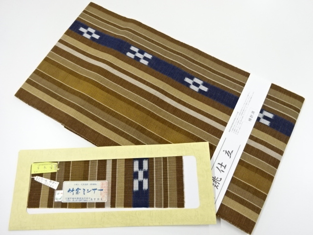 Ryukyu Fabrics Cotton